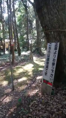 甲頭稲荷神社の周辺
