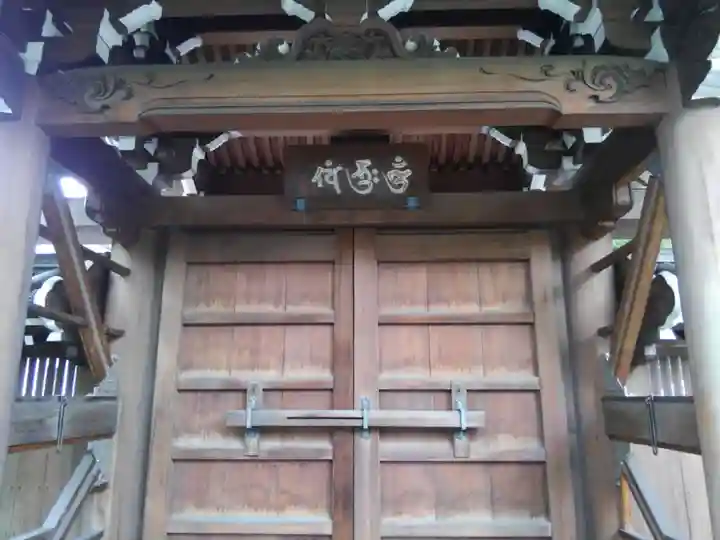 安養院(東京都)