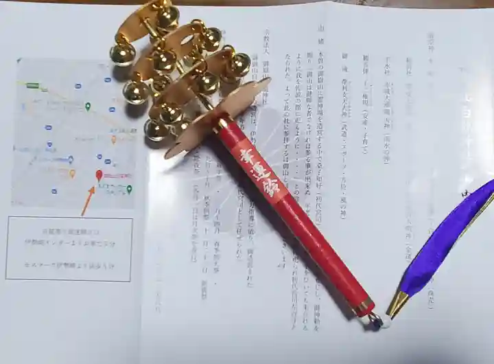 御嶽山 白龍神社の御朱印