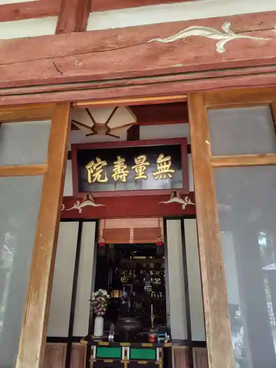 行元寺(千葉県)