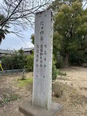 賀茂神社(徳島県)