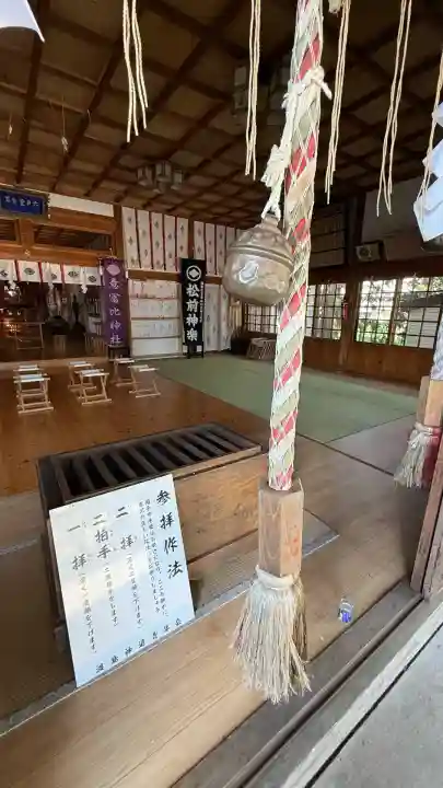 意冨比神社(北海道)