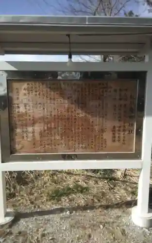 熊野神社(宮城県)