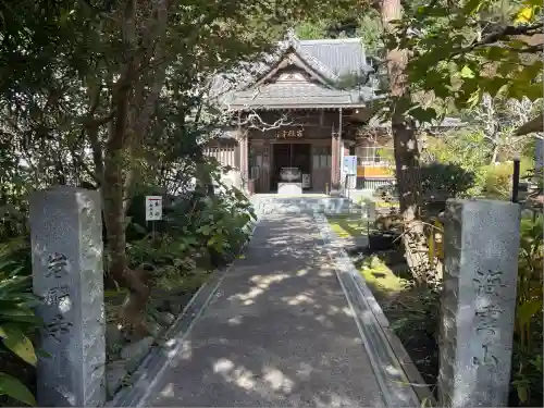 岩殿寺(神奈川県)