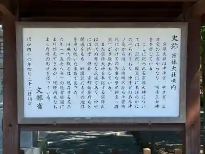 宗像大社の{uncategorized: "未分類", other: "その他", undefined: "問題あり", building: "その他建物", grave: "お墓", sacred_gate: "鳥居", guardian: "狛犬", statue: "像", buddha: "仏像", history: "歴史", nature: "自然", garden: "庭園", animal: "動物", pagoda: "塔", temizu: "手水舎", mountain_gate: "山門・神門", sanctuary: "本殿・本堂", subordinate: "末社・摂社", art: "芸術", scenery: "景色", jizo: "地蔵", ema: "絵馬", goshuin: "御朱印", omikuji: "おみくじ", items: "授与品その他", amulet: "お守り", goshuincho: "御朱印帳", eats: "食事", festival: "お祭り", votive_dance: "神楽", shichigosan: "七五三参", wedding: "結婚式", experience: "体験その他", initially: "初詣", around: "周辺", anti_infection: "感染症対策"}