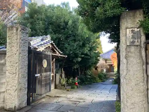 定泉寺(東京都)