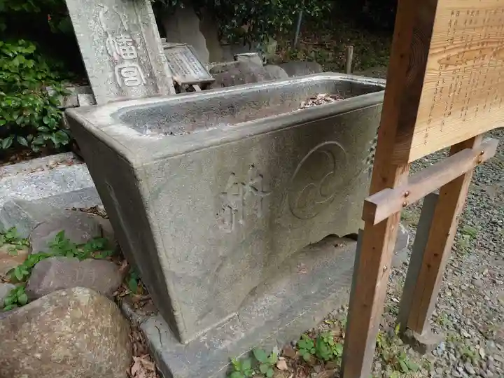 五所八幡宮(神奈川県)