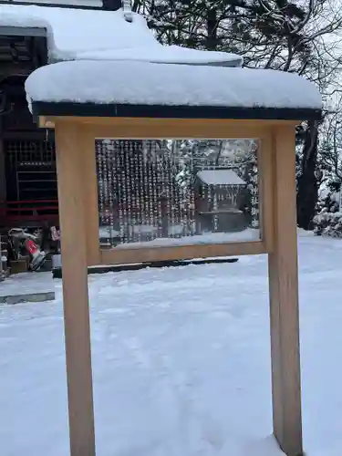 金ケ崎神社(岩手県)