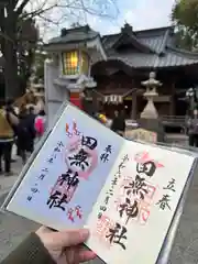 田無神社(東京都)