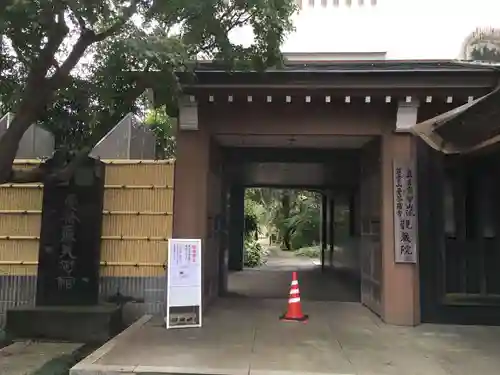 観蔵院 曼荼羅寺の山門