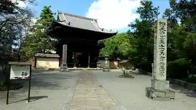 鶴林寺(兵庫県)