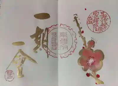 リクエストの一期一会と桃花