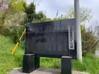 龍金寺(千葉県)