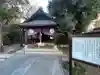 猿田彦神社(東京都)
