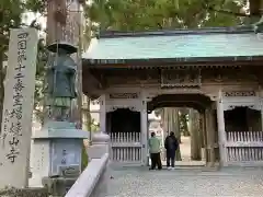 焼山寺(徳島県)