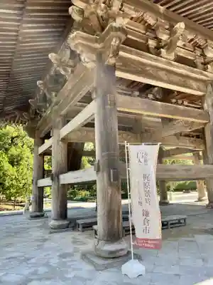 建長寺のその他建物