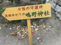 難波大社 生國魂神社のその他建物