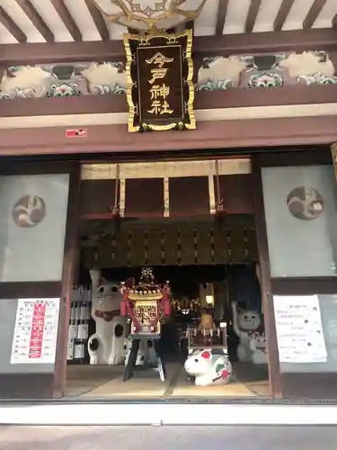 今戸神社の本殿・本堂