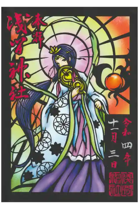 菊理媛命さまの切り絵ご朱印