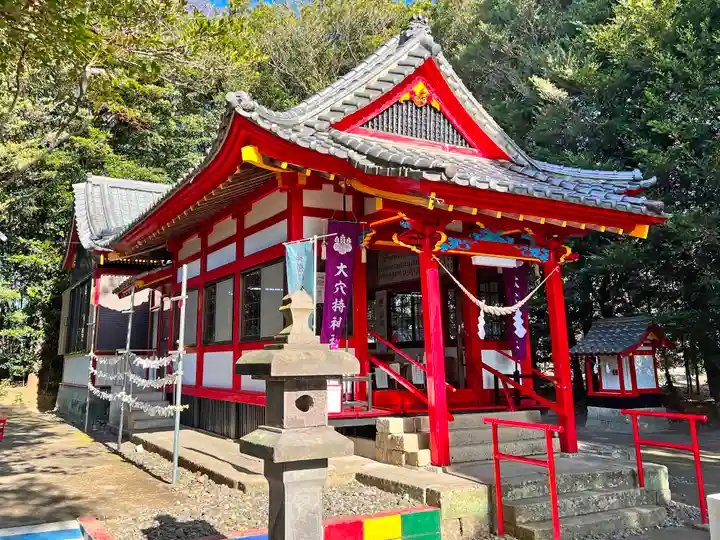 大穴持神社(鹿児島県)