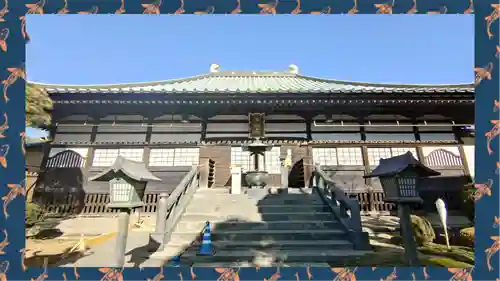 密藏院(埼玉県)
