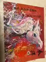 如来寺(栃木県)