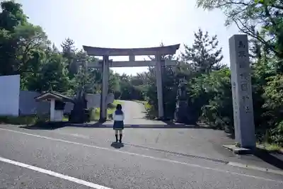 鳥取縣護國神社の鳥居