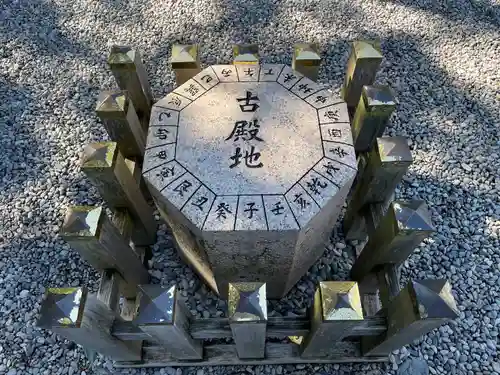 猿田彦神社のその他建物