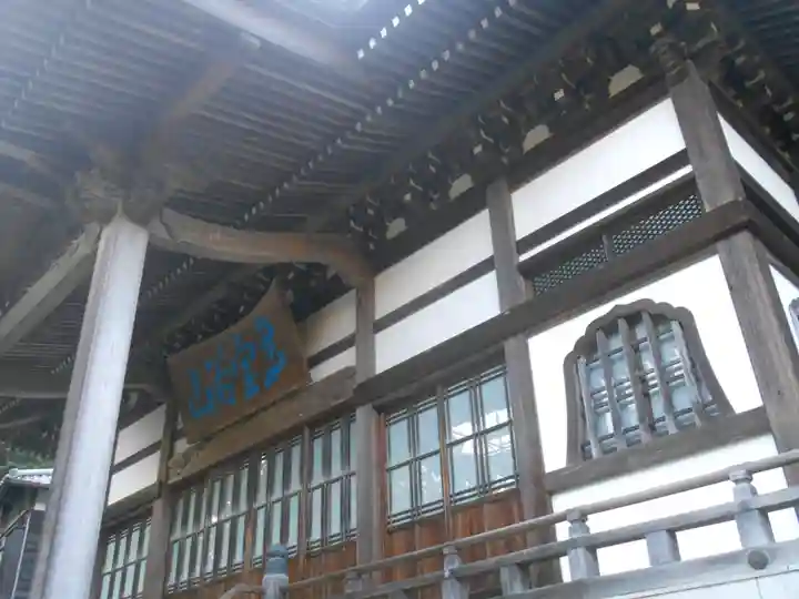 妙伝寺(妙傳寺)の本殿・本堂