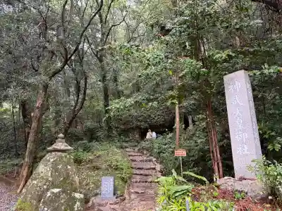 神内神社の{uncategorized: "未分類", other: "その他", undefined: "問題あり", building: "その他建物", grave: "お墓", sacred_gate: "鳥居", guardian: "狛犬", statue: "像", buddha: "仏像", history: "歴史", nature: "自然", garden: "庭園", animal: "動物", pagoda: "塔", temizu: "手水舎", mountain_gate: "山門・神門", sanctuary: "本殿・本堂", subordinate: "末社・摂社", art: "芸術", scenery: "景色", jizo: "地蔵", ema: "絵馬", goshuin: "御朱印", omikuji: "おみくじ", items: "授与品その他", amulet: "お守り", goshuincho: "御朱印帳", eats: "食事", festival: "お祭り", votive_dance: "神楽", shichigosan: "七五三参", wedding: "結婚式", experience: "体験その他", initially: "初詣", around: "周辺", anti_infection: "感染症対策"}