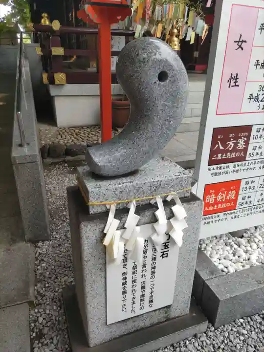 鈴鹿明神社(神奈川県)