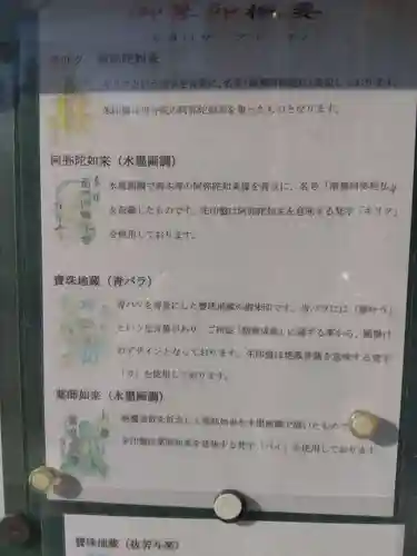 清雲寺(愛知県)