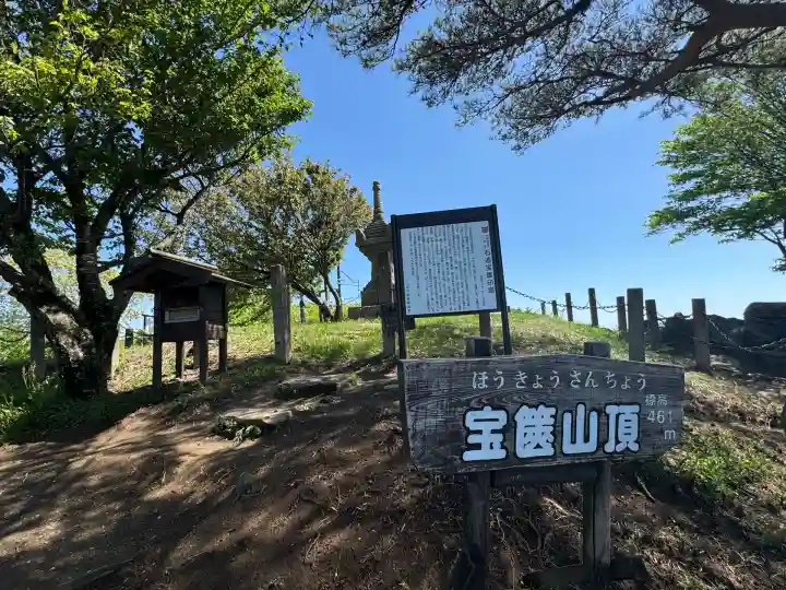 筑波山神社(茨城県)