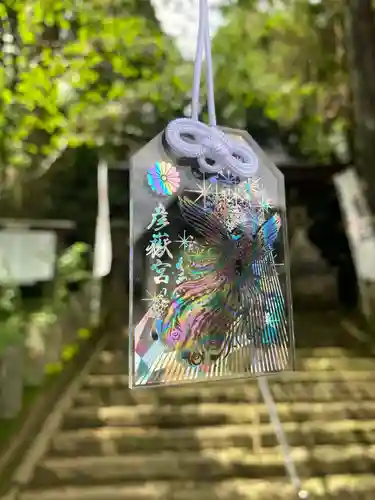 彦嶽宮(熊本県)