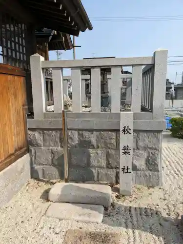 神明社（七島神明社）(愛知県)