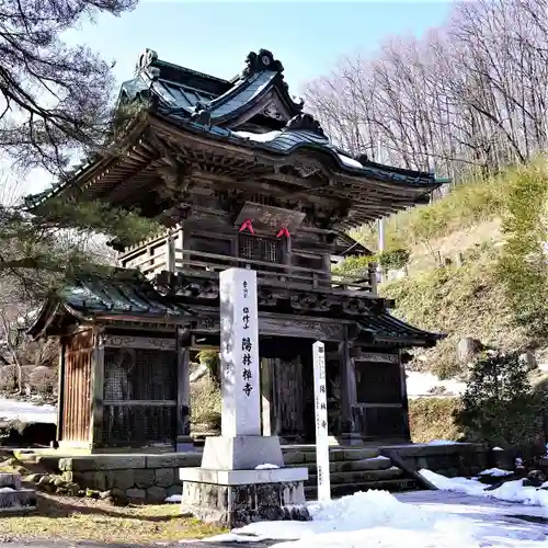 陽林寺の山門