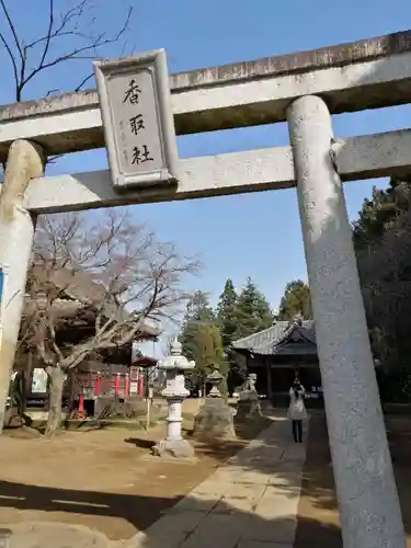 伏木香取神社の鳥居