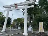 八幡宮(茨城県)
