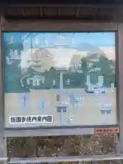 護国寺の建物その他