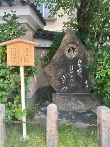 粟嶋堂宗徳寺の歴史
