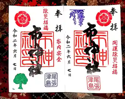 除災招福の2体をお受けしました🙏✨