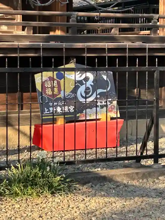 上野東照宮(東京都)