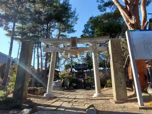 豊景神社の末社