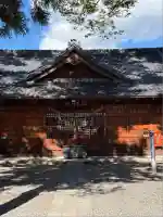 松本神社(長野県)