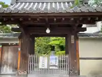 大中院(京都府)