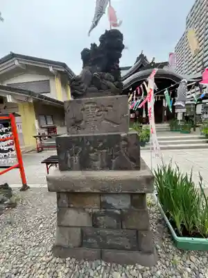 磐井神社(東京都)