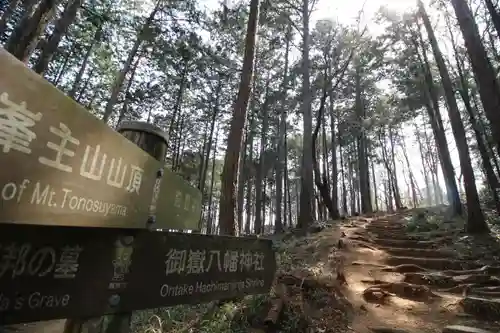 御嶽八幡神社(埼玉県)