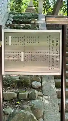 枚岡神社(大阪府)