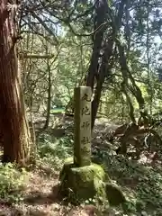 丸池神社(山形県)