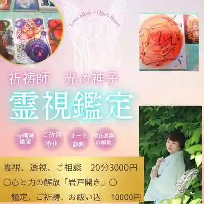 遠照山 光明寺（尼崎大仏）(兵庫県)